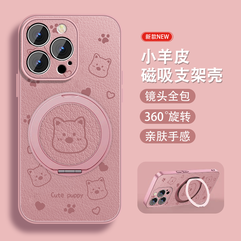 卡通小熊适用vivox300手机壳女款x300Pro新款viv0可爱磁吸支架爆款小众带挂绳全包高级防摔保护套简约超薄外