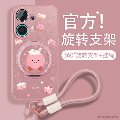 啵啵椰适用oppok13turbopro手机壳女k13turbo新款磁吸0pp0带挂绳opop旋转支架全包防摔套高级感斜挎硅胶外壳