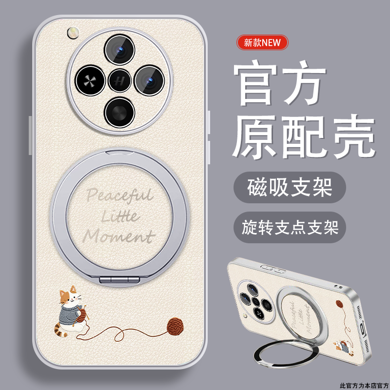 纺织小猫适用oppofindx8手机壳Findx8pro新款可爱x8s+简约爆款ultra0pp0磁吸支架opop挂绳全包防摔高级小众套