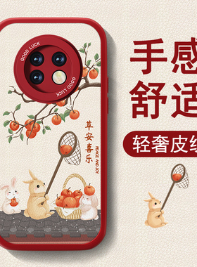 新年款适用红米note9手机壳Redminote9pro新款5G小羊皮女4g红色喜庆高级保护套高级全包防摔硅胶可爱2026外壳