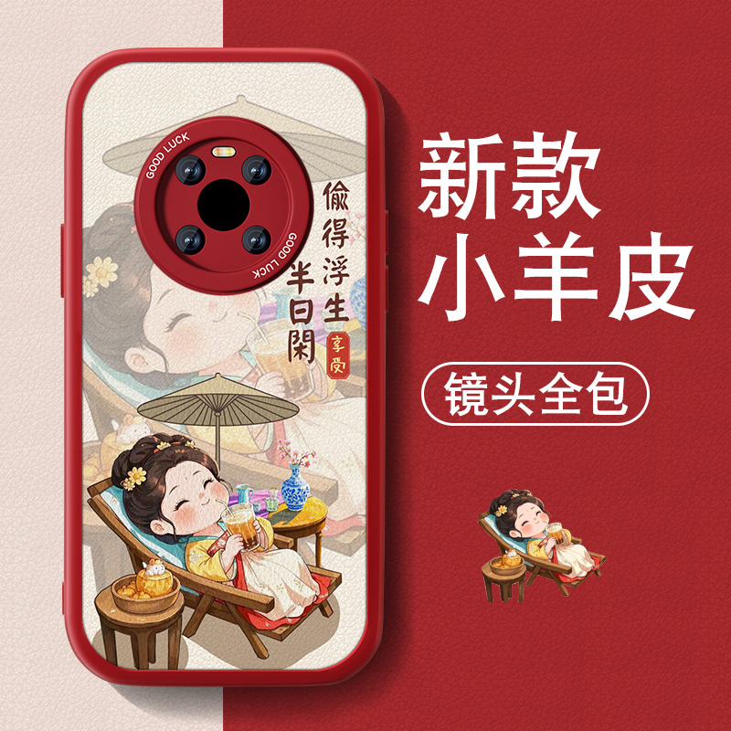 防摔耐磨 加购物车优先发货 全包边