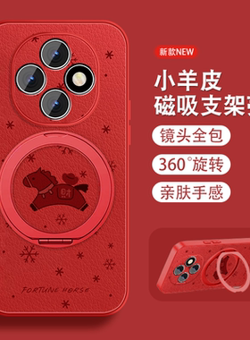 磁吸支架适用oppoa6pro手机壳a6gt本命年a6财运小马0pp0新年款保护套红色挂绳女镜头全包防摔软硅胶外壳可爱