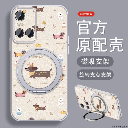 轻奢小羊皮 磁吸支架壳