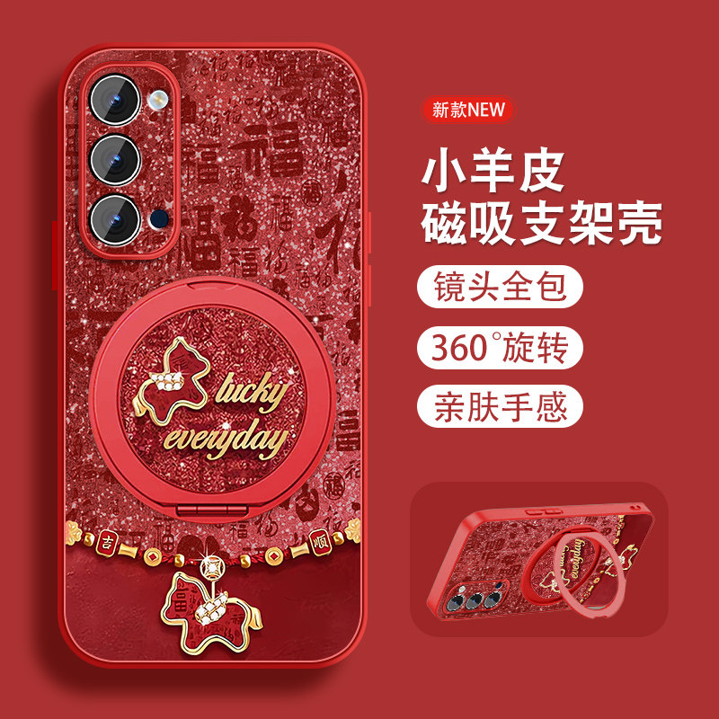 福马适用opporeno4手机壳Reno3pro新年款Reno4se本命年3马年元气版磁吸支架0pp0全包防摔小羊皮红色带挂绳外