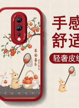 新年款适用opporeno2手机壳Reno新款reno2z小羊皮女Ace高级红色喜庆全包防摔z硅胶10倍变焦版可爱2026外套壳