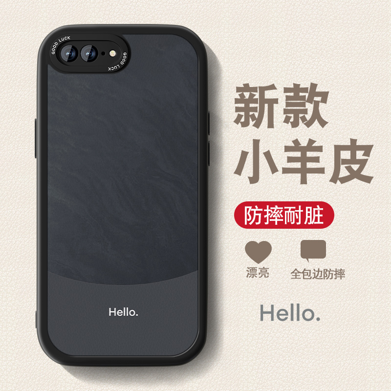 防摔耐磨 加购物车优先发货 全包边
