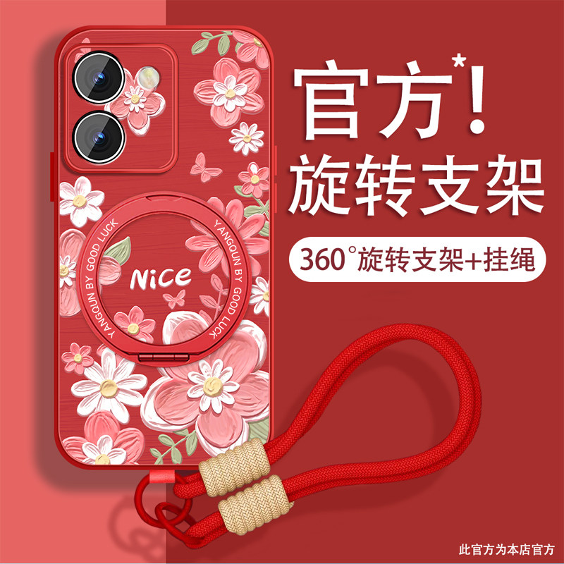 适用vivoy78手机壳y72新款y73s带挂绳y76s磁吸旋转支架y78+全包防摔高级感套Y78t适用vivi创意适用viv0硅胶外