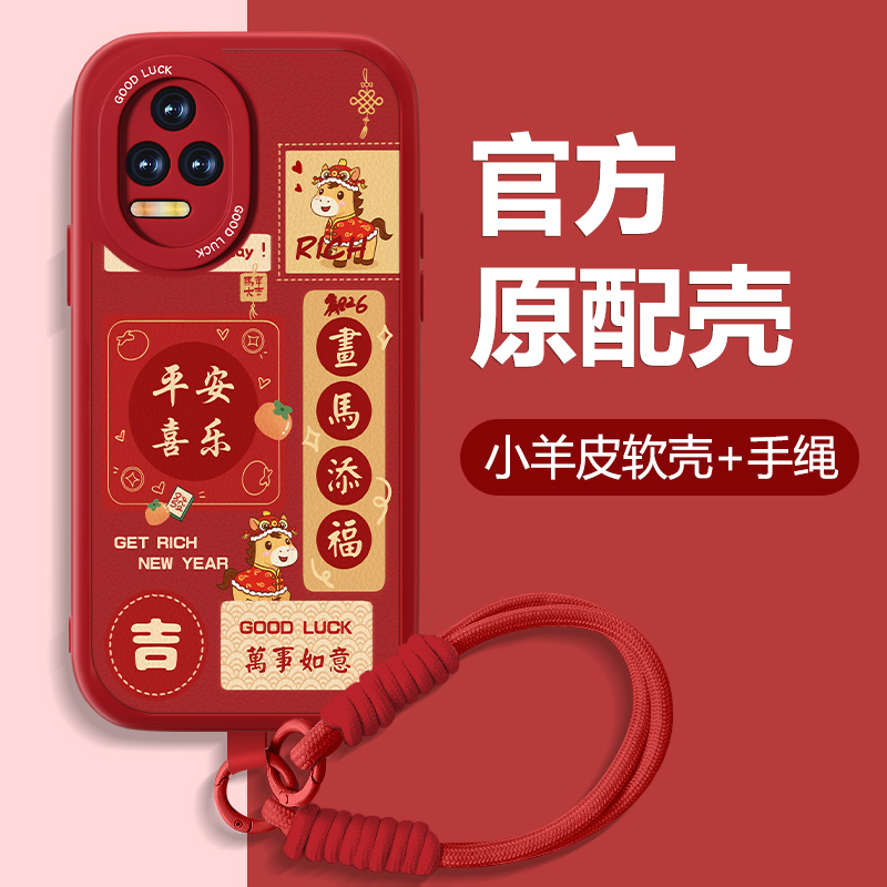 防摔耐磨 加购物车优先发货 全包边