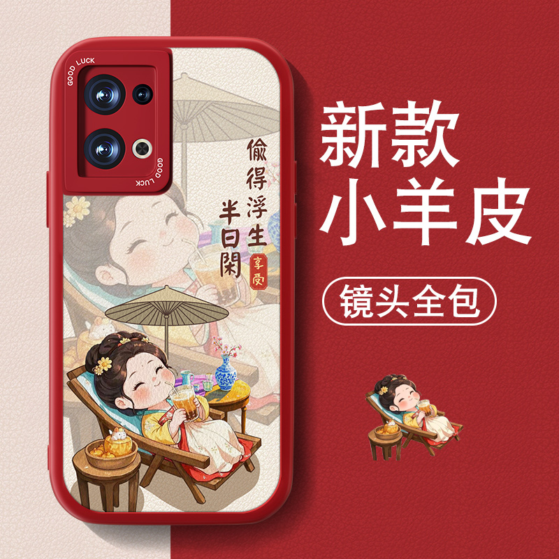 防摔耐磨 加购物车优先发货 全包边