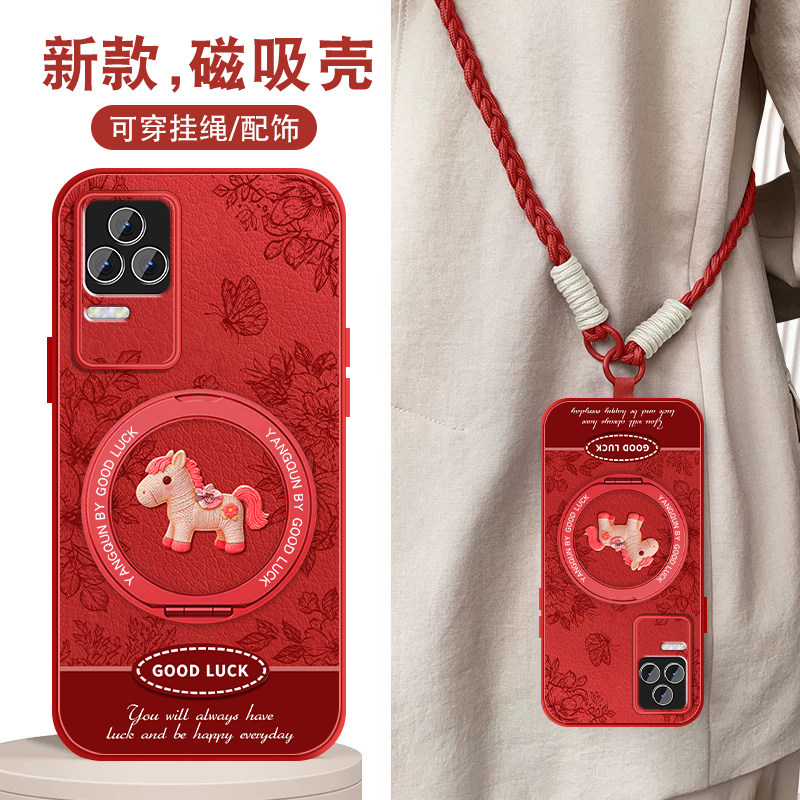 适用红米k50手机壳适用Redmik50pro新款k50电竞版马年红色K50por磁吸支架全包防摔高级感新年款可爱套硅胶外