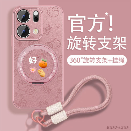 轻奢小羊皮 磁吸支架壳