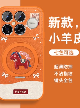 适用红米k90promax手机壳女小米RedmiK90新款磁吸旋转支架可爱小众马年红色保护套带挂绳镜头全包防摔硅胶外