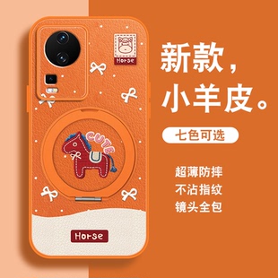 适用vivoiqooneo7手机壳女iqooneo7se新款磁吸旋转支架neo7竞速版可爱小众马年红色保护套带挂绳全包防摔爱酷