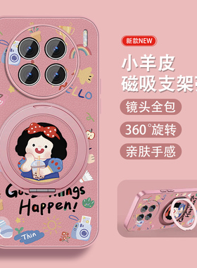 公主适用vivox90手机壳女生x90s新款磁吸支架x80高级感x90prox80pro可爱vivi小羊皮全包viv0防摔硅胶卡通外壳