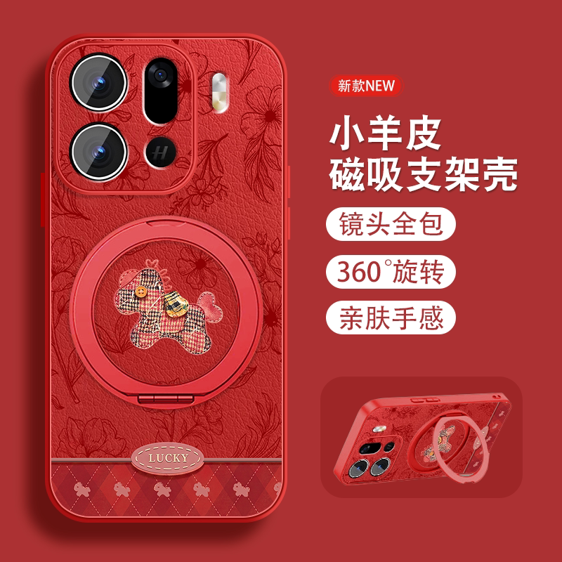 2026新年适用oppofindx9手机壳Findx9ro新款磁吸支架findx9马年红opop本命年0pp0带挂绳全包防摔小羊皮女套外