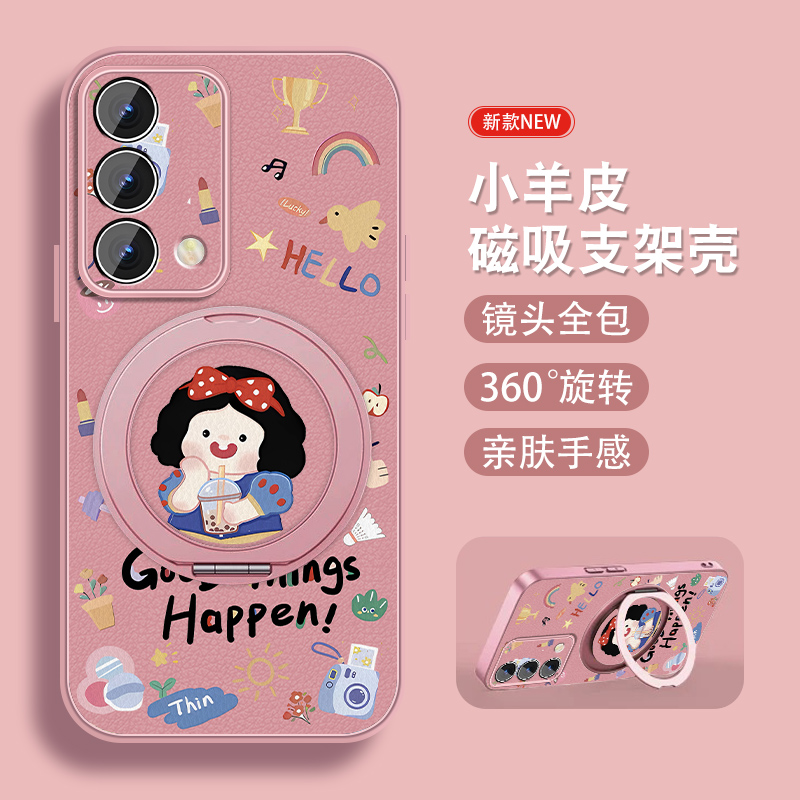 轻奢小羊皮 磁吸支架壳