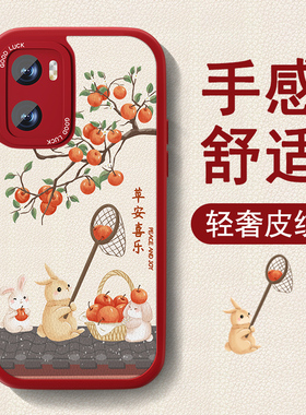 新年款适用vivoy35手机壳y35m新款y35+小羊皮女y32红色喜庆y85高级Y37Pro保护套全包防摔硅胶可爱2026薄外壳