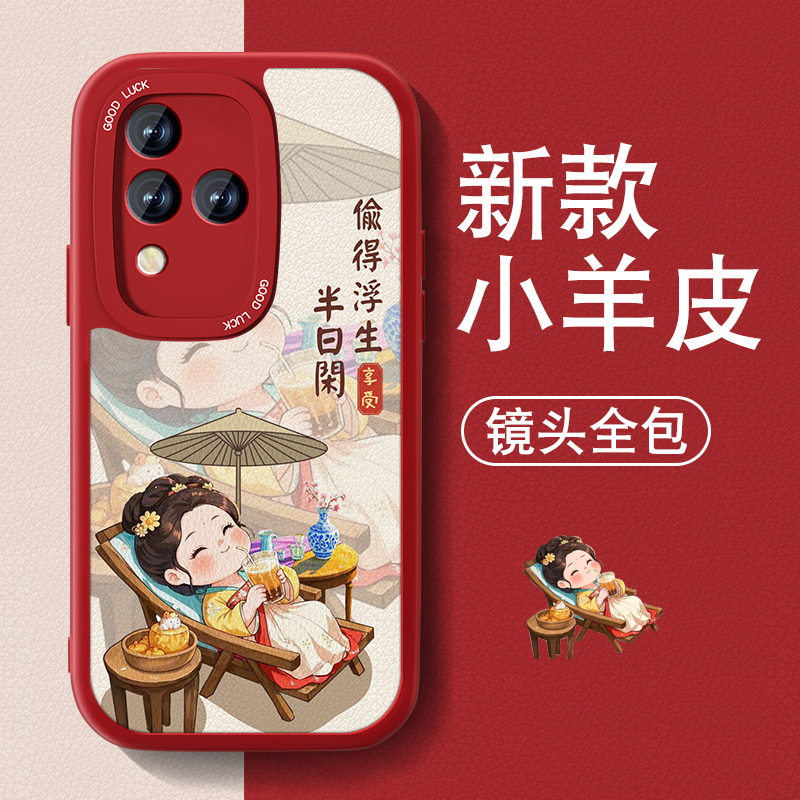 防摔耐磨 加购物车优先发货 全包边