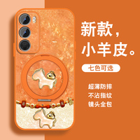 祥瑞小马适用opporeno12手机壳新款Reno12pro新年红色Reno12带支架0pp0磁吸带挂绳高级小羊皮全包防摔套外壳