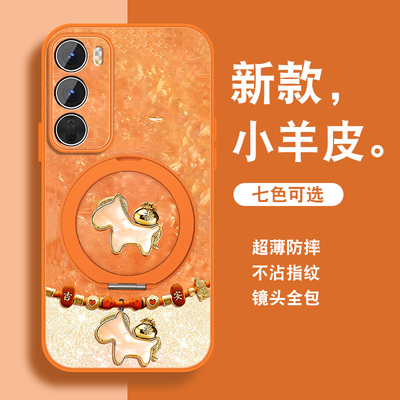 祥瑞小马适用opporeno12手机壳新款Reno12pro新年红色Reno12带支架0pp0磁吸带挂绳高级小羊皮全包防摔套外壳