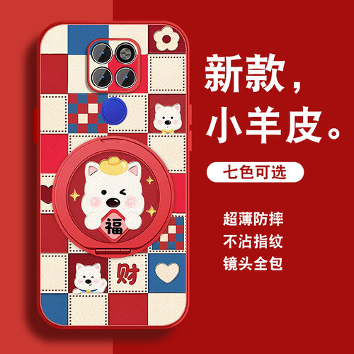 轻奢小羊皮 磁吸支架壳