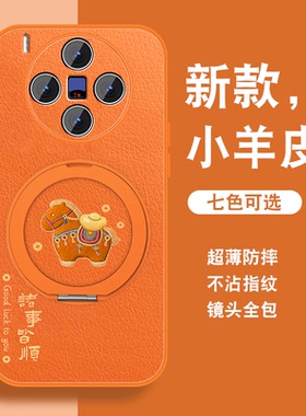 有福小马适用vivox300手机壳新款x300Pro磁吸支架viv0橙色高级感小众可爱套女挂绳硅胶镜头全包防摔外壳创意