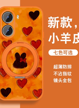 新年款适用红米turbo4手机壳女Redmiturbo3新款红色Turbo4pro磁吸支架13c马年红米12生带挂绳全包可爱套外壳