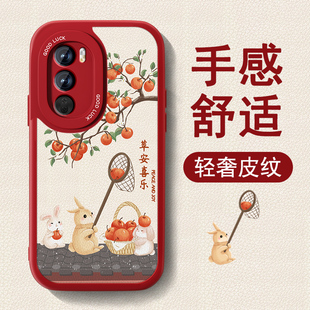 新年款适用opporeno12手机壳Reno12pro新款12Pro+小羊皮女0pp0红色喜庆高级套卡通全包防摔硅胶可爱2026外壳