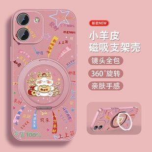 文字外 新年款 时来运转适用vivoy200手机壳y200gt新款 y200t可爱Y200全包防摔vivi小羊皮磁吸支架硅胶套viv0款