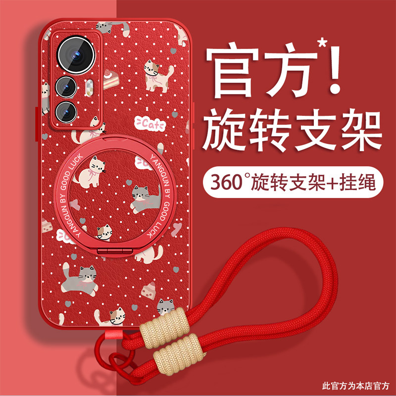 适用小米12手机壳女生适用MI12Pro呆萌软喵12spro磁吸适用xiaomi12x支架全包套可爱带挂绳新款超火硅胶防摔外