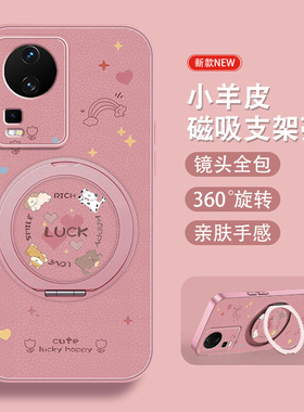 LUCK狗狗适用vivoiqooneo7手机壳新款iqooneo7se可爱neo7竞速版女卡通创意小羊皮磁吸支架套爱酷全包防摔外壳