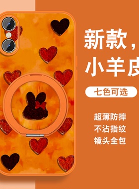 新年款适用苹果x手机壳女iPhonexsmax新款红色xr磁吸支架xs马年XR保护可爱套带挂绳IPX全包防摔硅胶XSMAX外壳