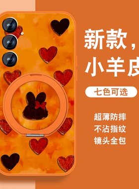 新年款适用三星s25手机壳女Galaxy s25+新款红色s25EDge磁吸支架s25ultra马年Samsung生带挂绳防摔可爱套外壳