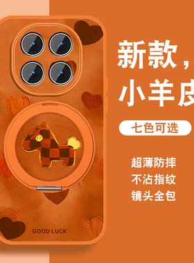 拼接小马适用oppoa5pro手机壳A3pro新年a3x马年发财i红色0pp0套磁吸支架A5全包防摔a3活力版小羊皮带挂绳外壳