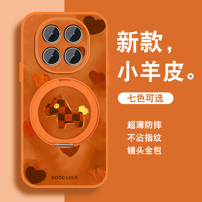 拼接小马适用oppoa5pro手机壳A3pro新年a3x马年发财i红色0pp0套磁吸支架A5全包防摔a3活力版小羊皮带挂绳外壳