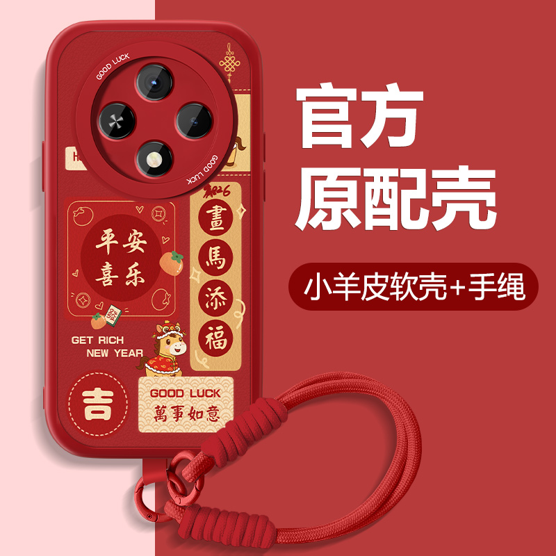 防摔耐磨 加购物车优先发货 全包边