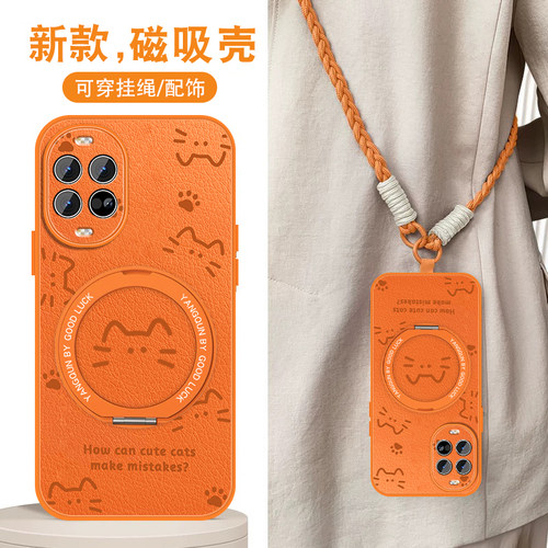 轻奢小羊皮 磁吸支架壳