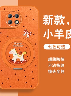 适用一加ace2手机壳女1+ace2pro新年ACE2v本命年ace竞速版oneplus红色磁吸支架挂绳套全包防摔2026年小羊皮外