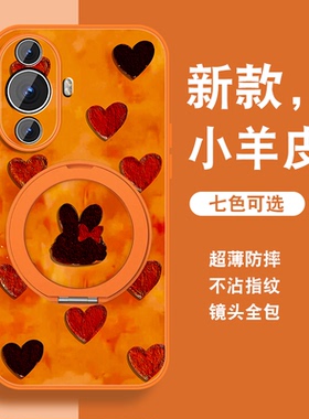 新年款适用华为nova11手机壳女nova11pro新款红色11seultra可爱porhi马年nave带挂绳nowa全包防摔保护套外壳