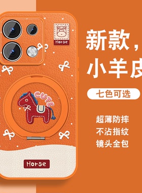 适用红米note13手机壳女RedmiNote13pro新款磁吸旋转支架+可爱小众Note13por马年红色保护套带挂绳全包防摔外