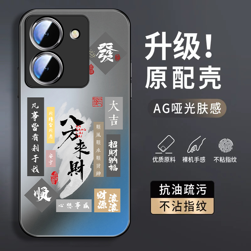 肤感磨砂★不沾指纹★耐磨耐脏