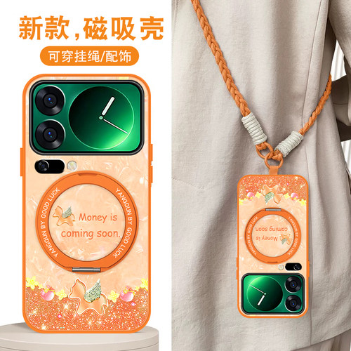 轻奢小羊皮 磁吸支架壳