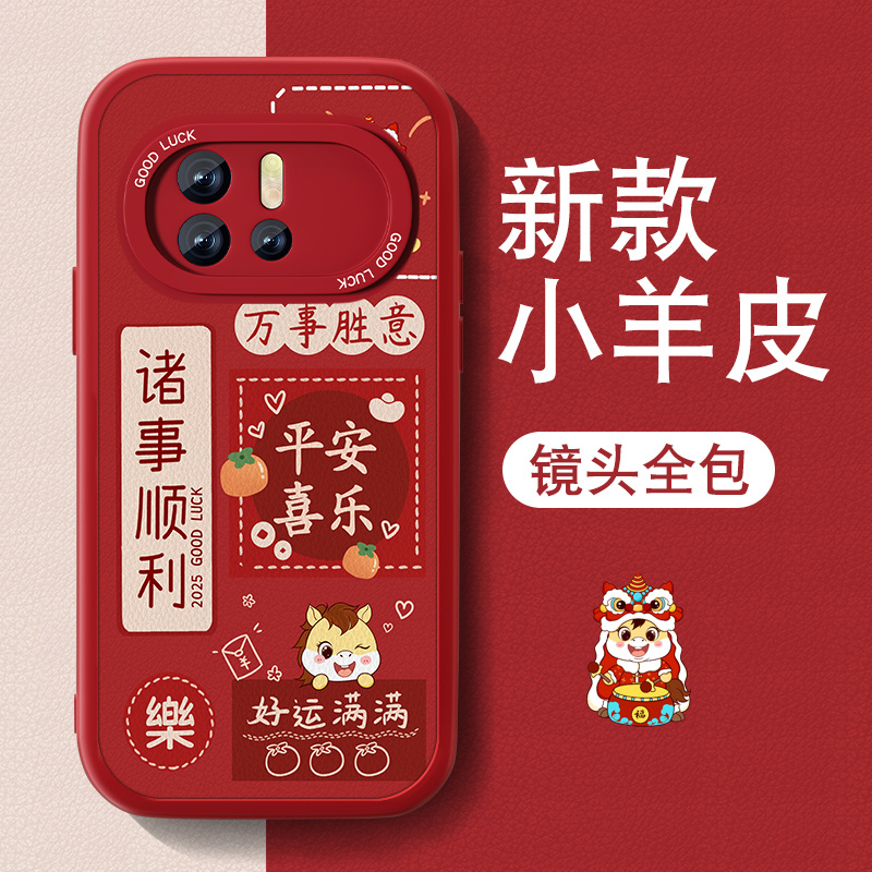 防摔耐磨 加购物车优先发货 全包边