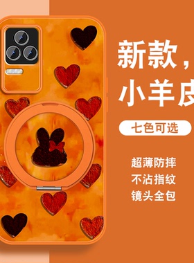 新年款适用红米k50手机壳女Redmik50pro新款红色k50电竞版个性K50por马年保护可爱套带挂绳全包防摔可爱外壳