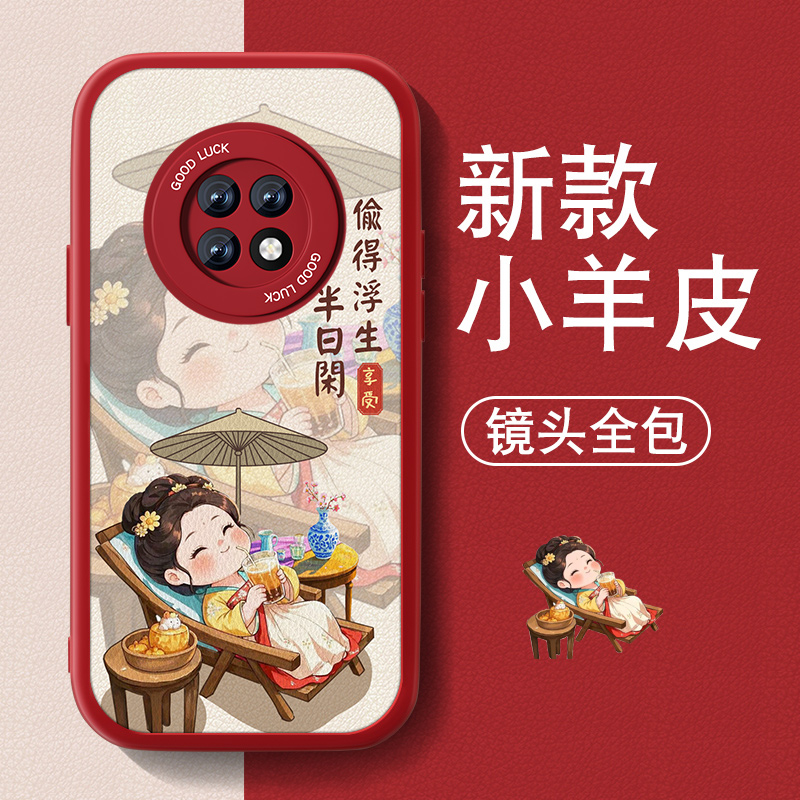 防摔耐磨 加购物车优先发货 全包边