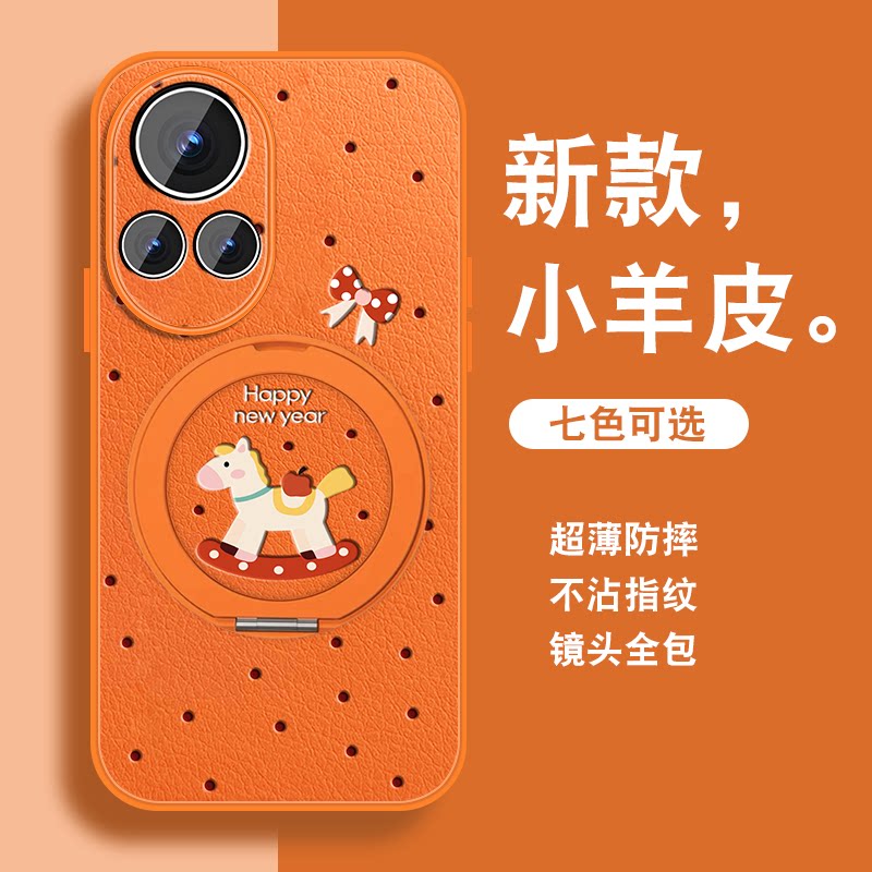 适用华为nova13手机壳女nova13pro新年本命年por红色nave新款磁吸支架nowa挂绳保护套全包防摔2026年小羊皮外
