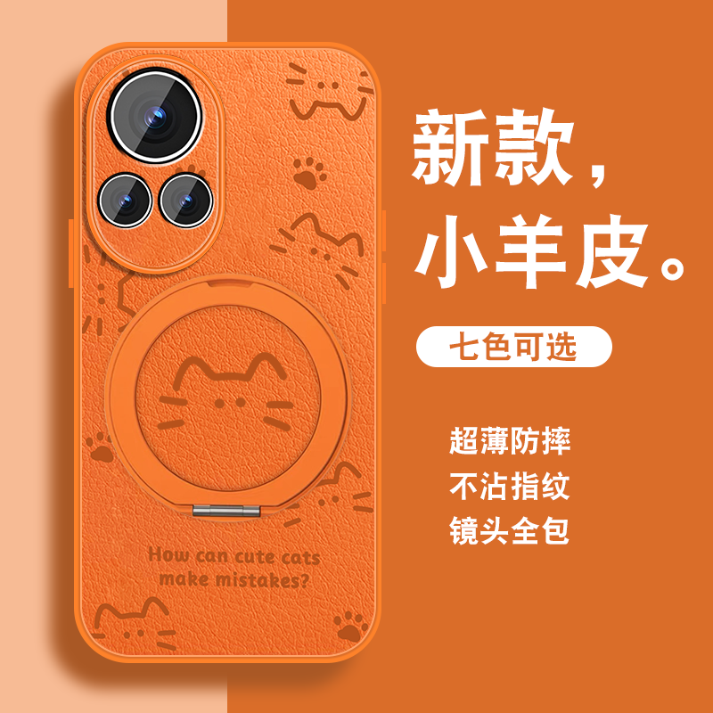 猫爪适用华为nova12手机壳女nova12pro新款12活力版可爱卡通por磁吸旋转支架挂绳nowa全包防摔高级感小众套外