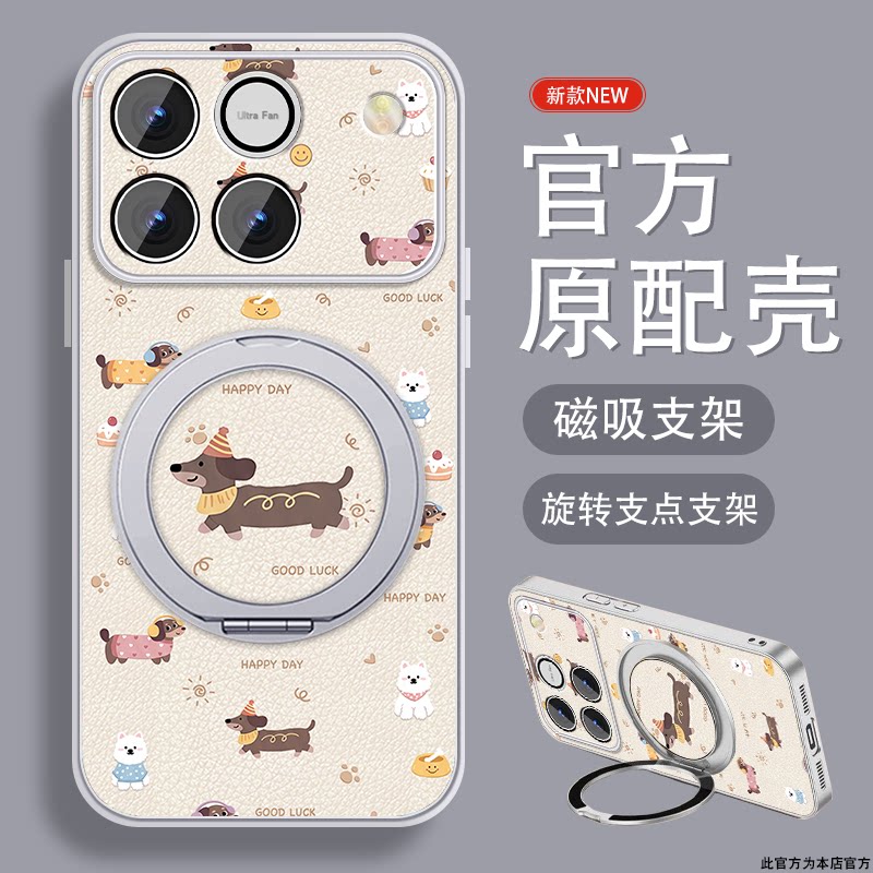 适用荣耀win手机壳女款华为荣耀winRT新款小羊皮HONOR磁吸旋转支架套外带挂绳可爱2026全包高级小众防摔外壳