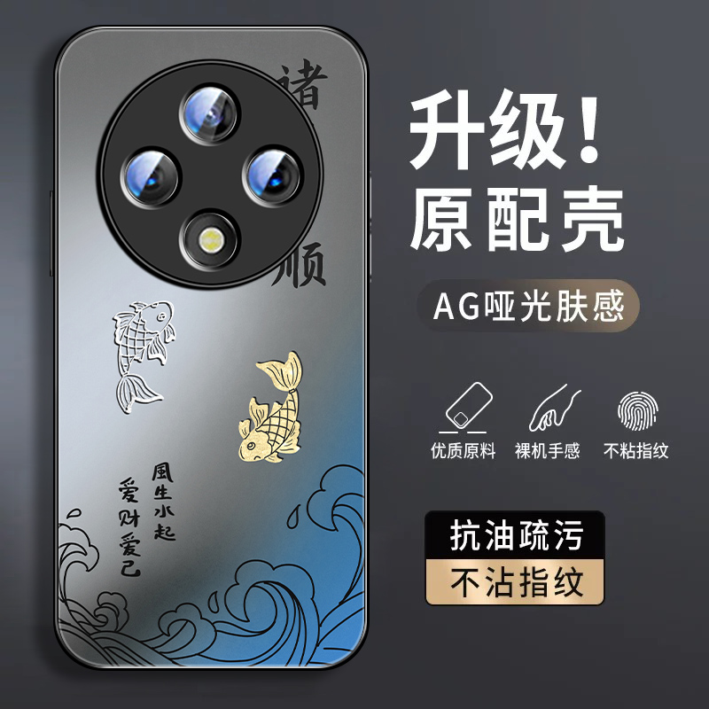 诸事皆顺适用华为优畅享50plus手机壳男畅享50pro新款中国风畅想50磨砂全包防摔硅胶简约个性保护套高级感外