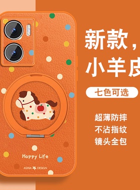 适用vivoy35+手机壳女y35m+红色y55t新款磁吸旋转支架y52s全包y53s防摔y31s可爱新年款y33s套y30带挂绳t1外壳
